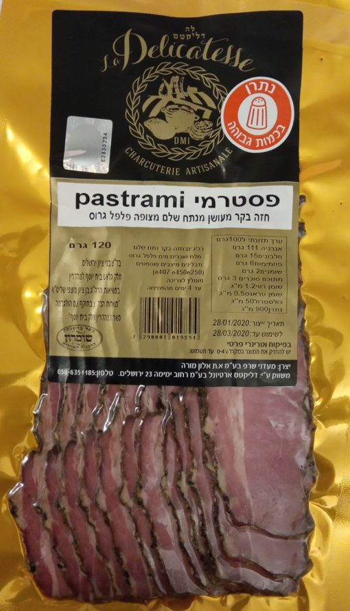 Pastrami de boeuf