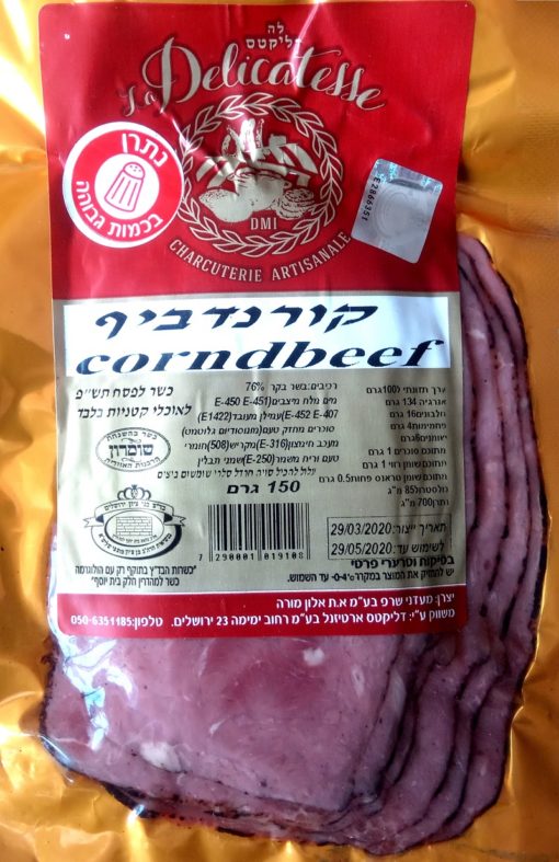 Corned Beef