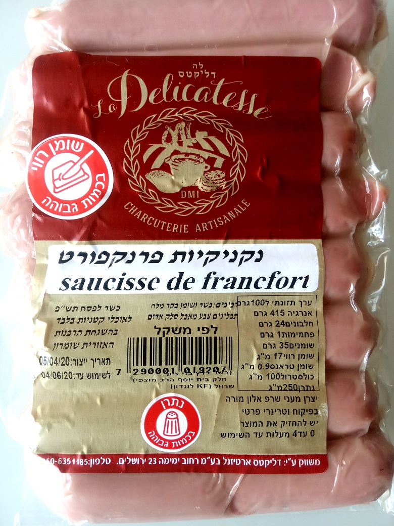 Saucisses de Francfort - Delicatesse • VeryDelis